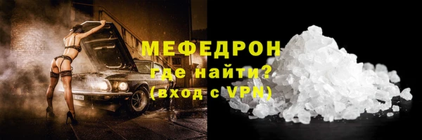 скорость mdpv Верхнеуральск