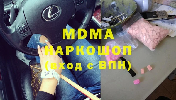 mdma Верея